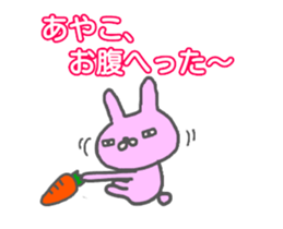 [MOVE] "AYAKO" only name sticker sticker #12945910