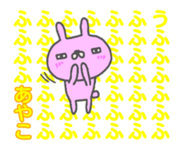 [MOVE] "AYAKO" only name sticker sticker #12945912