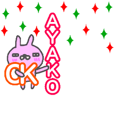 [MOVE] "AYAKO" only name sticker