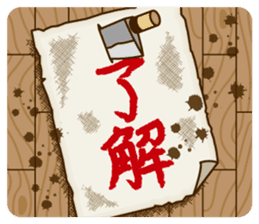 Kawashufu [angry] sticker #12945958