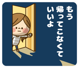 Kawashufu [angry] sticker #12945965