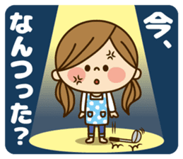 Kawashufu [angry] sticker #12945966