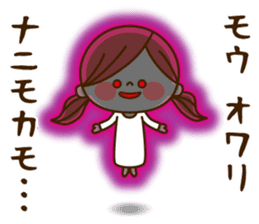 Kawashufu [angry] sticker #12945969