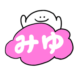 Mr. Surreal (send to Miyu) sticker #12946086