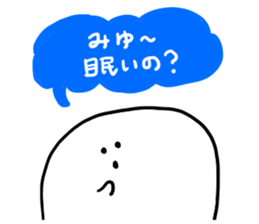 Mr. Surreal (send to Miyu) sticker #12946089