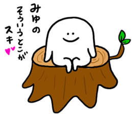 Mr. Surreal (send to Miyu) sticker #12946092