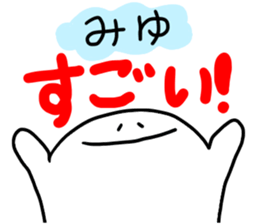 Mr. Surreal (send to Miyu) sticker #12946094