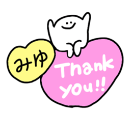 Mr. Surreal (send to Miyu) sticker #12946095