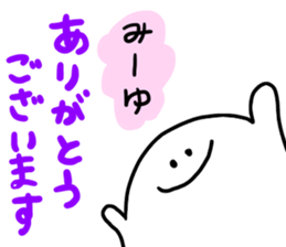 Mr. Surreal (send to Miyu) sticker #12946096