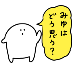 Mr. Surreal (send to Miyu) sticker #12946097