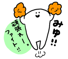 Mr. Surreal (send to Miyu) sticker #12946098