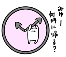 Mr. Surreal (send to Miyu) sticker #12946099