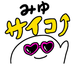 Mr. Surreal (send to Miyu) sticker #12946101