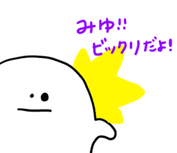 Mr. Surreal (send to Miyu) sticker #12946104