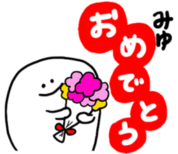 Mr. Surreal (send to Miyu) sticker #12946105