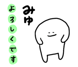 Mr. Surreal (send to Miyu) sticker #12946106