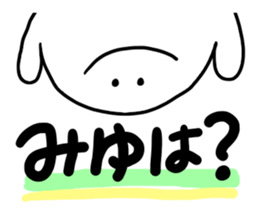 Mr. Surreal (send to Miyu) sticker #12946109