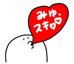 Mr. Surreal (send to Miyu) sticker #12946111