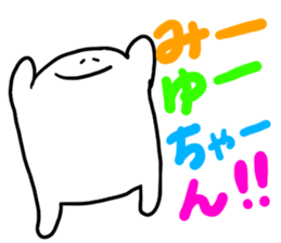 Mr. Surreal (send to Miyu) sticker #12946112