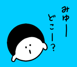 Mr. Surreal (send to Miyu) sticker #12946113