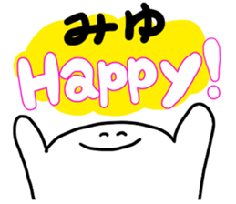 Mr. Surreal (send to Miyu) sticker #12946116