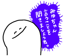 Mr. Surreal (send to Miyu) sticker #12946117