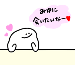 Mr. Surreal (send to Miyu) sticker #12946118