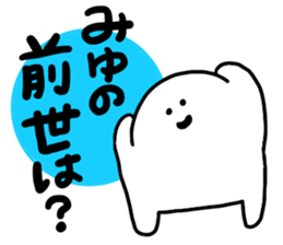 Mr. Surreal (send to Miyu) sticker #12946119