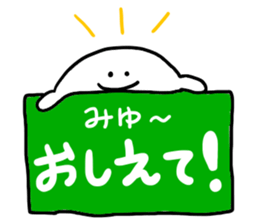 Mr. Surreal (send to Miyu) sticker #12946120