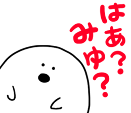 Mr. Surreal (send to Miyu) sticker #12946121