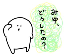 Mr. Surreal (send to Miyu) sticker #12946124