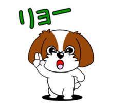 Move! Shih Tzu 4 sticker #12946135