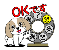 Move! Shih Tzu 4 sticker #12946138