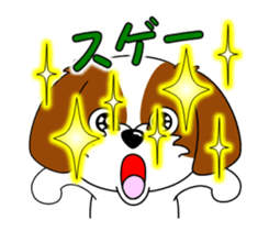 Move! Shih Tzu 4 sticker #12946141