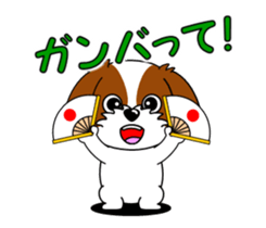 Move! Shih Tzu 4 sticker #12946145