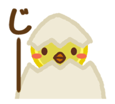 Chuppyo the Yellow Bird Animated sticker #12946183