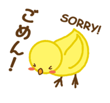 Chuppyo the Yellow Bird Animated sticker #12946196