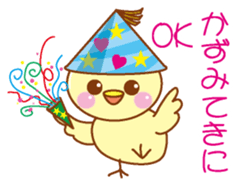 I am Kazumi sticker #12946229