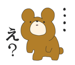 4 foot Animal! sticker #12946483