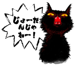 Sketch of Sonya and Nonya sticker #12946593