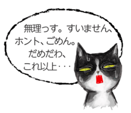 Sketch of Sonya and Nonya sticker #12946596