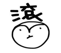 Monkey Talks sticker #12946797