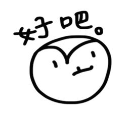 Monkey Talks sticker #12946818