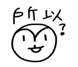 Monkey Talks sticker #12946819