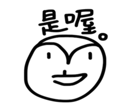 Monkey Talks sticker #12946820