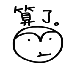 Monkey Talks sticker #12946821