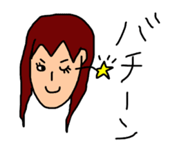 aichan life sticker #12946859