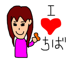 aichan life sticker #12946860