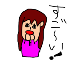 aichan life sticker #12946862