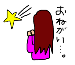 aichan life sticker #12946888